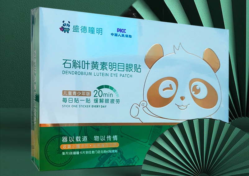 盛德瞳明石斛叶黄素明目眼贴