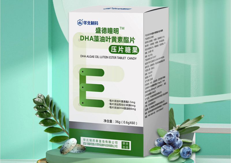 盛德瞳明DHA藻油叶黄素酯片